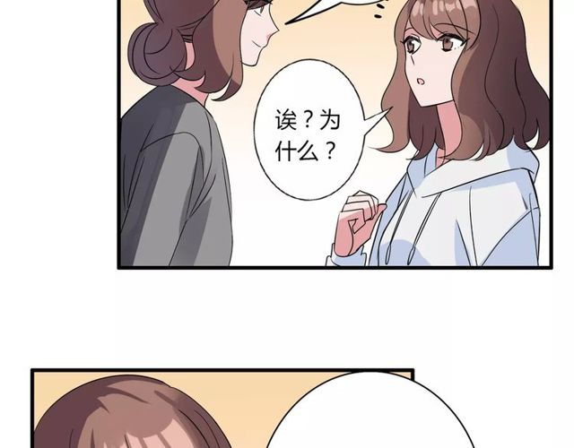 第79话 来自妈妈的警告(1/2)-第81话