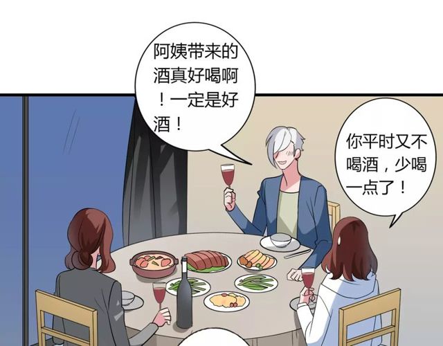 第79话 来自妈妈的警告(1/2)-第81话