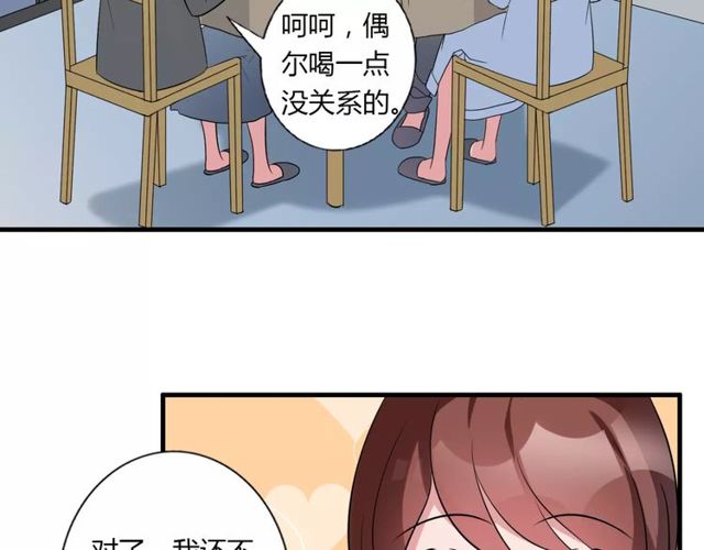 第79话 来自妈妈的警告(1/2)-第81话