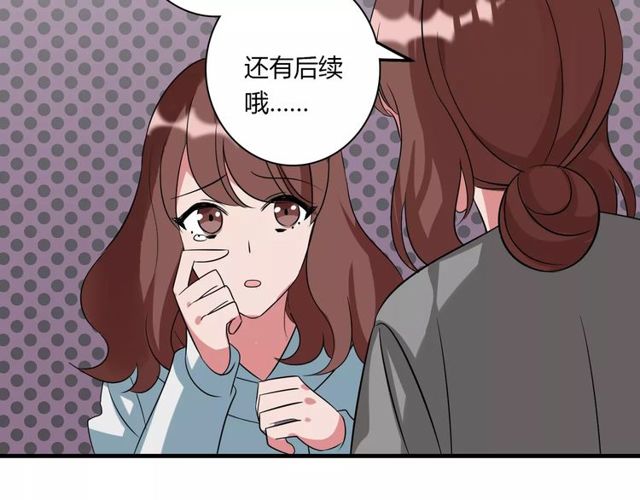 第81话 转机(1/2)-第83话