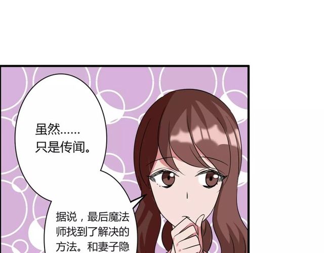 第81话 转机(1/2)-第83话