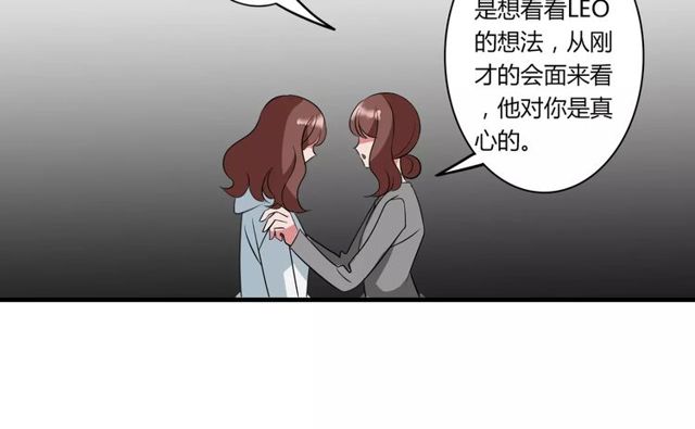 第81话 转机(1/2)-第83话