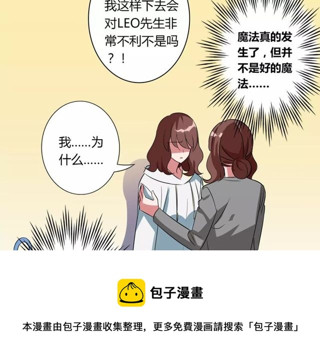 第81话 转机(1/2)-第83话