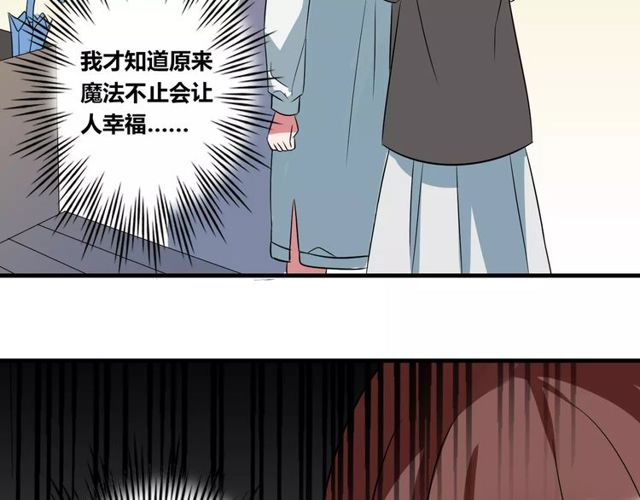 第81话 转机(1/2)-第83话