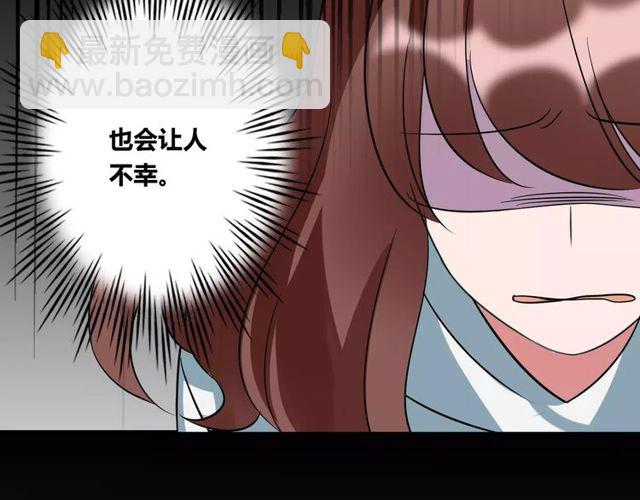 第81话 转机(1/2)-第83话