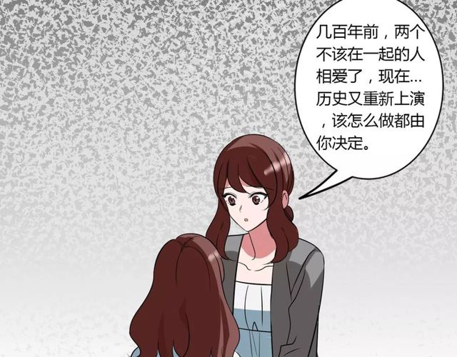 第81话 转机(1/2)-第83话