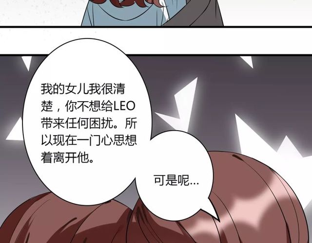 第81话 转机(1/2)-第83话