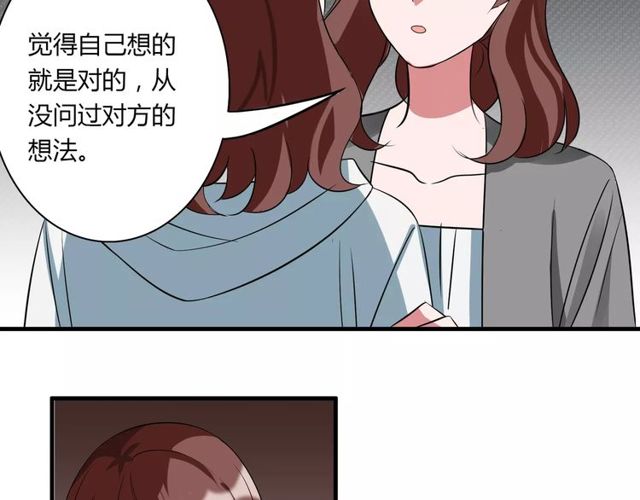 第81话 转机(1/2)-第83话