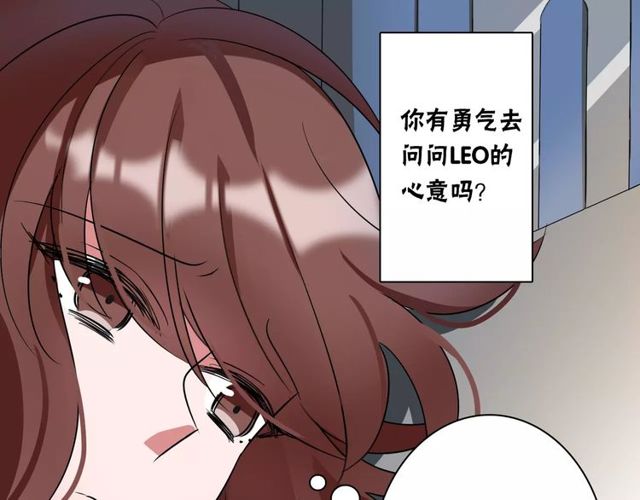 第81话 转机(1/2)-第83话