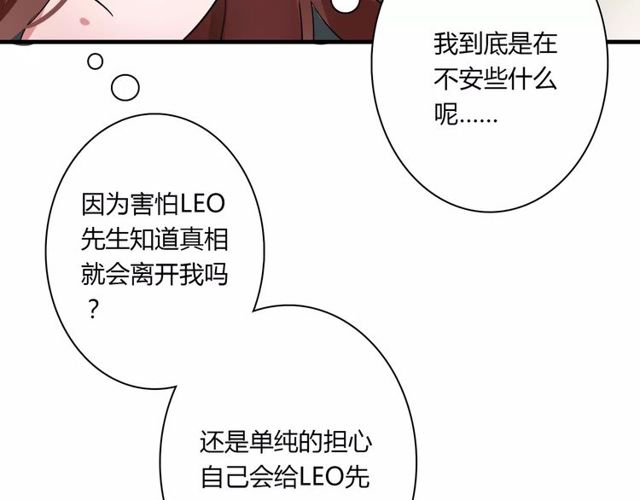 第81话 转机(1/2)-第83话