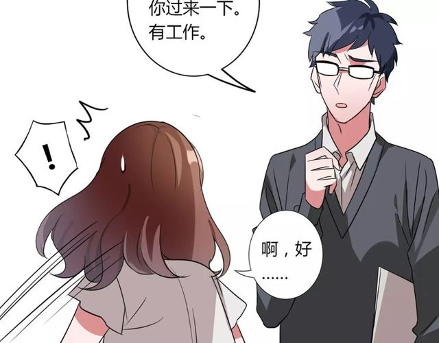 第81话 转机(1/2)-第83话