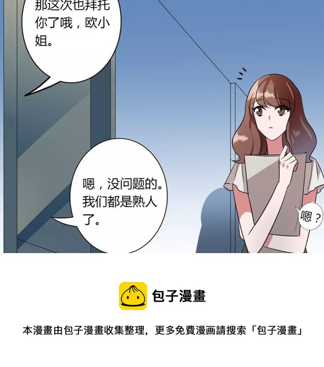 第81话 转机(1/2)-第83话