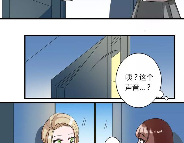 第81话 转机(1/2)-第83话