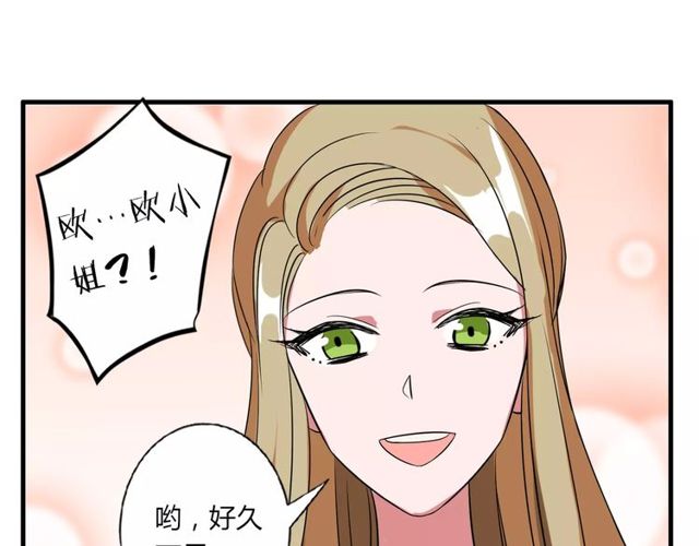 第81话 转机(1/2)-第83话