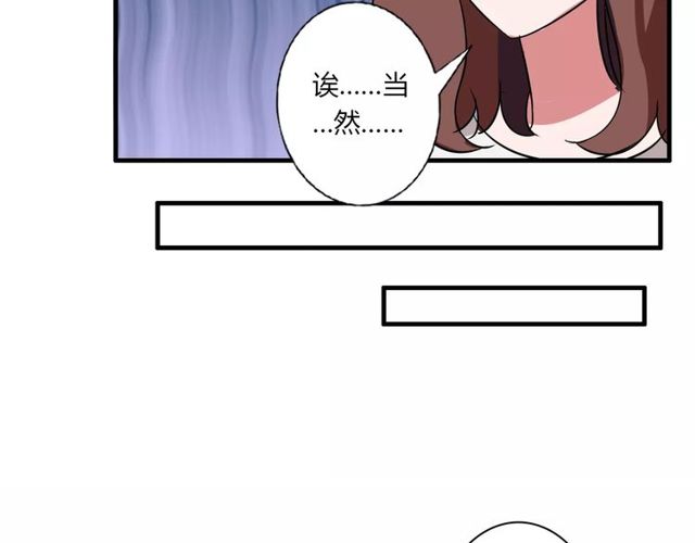 第81话 转机(1/2)-第83话