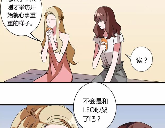 第81话 转机(1/2)-第83话