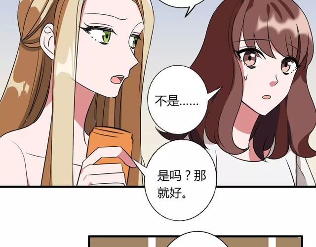 第81话 转机(1/2)-第83话