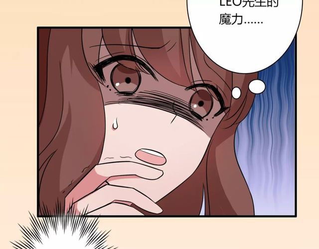 第81话 转机(1/2)-第83话