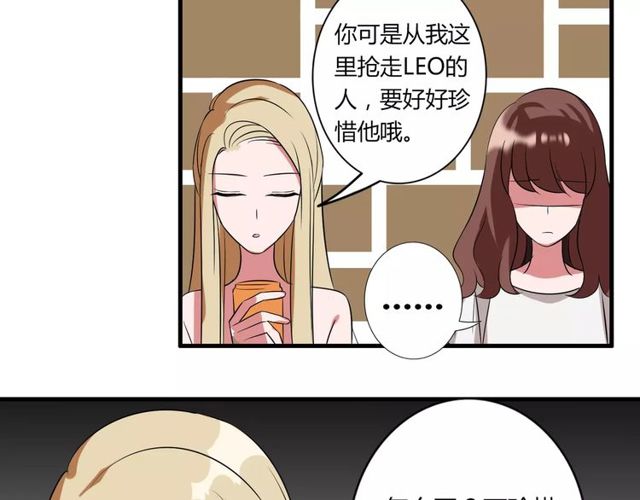 第81话 转机(1/2)-第83话