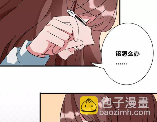 第81话 转机(1/2)-第83话