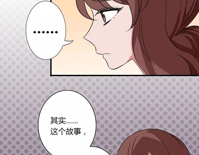 第81话 转机(1/2)-第83话