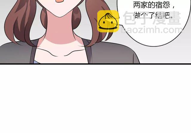第83话 家族纠葛(1/2)-第85话