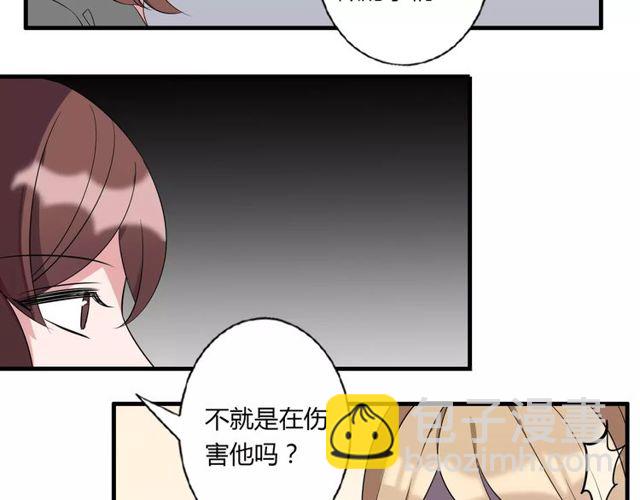 第83话 家族纠葛(1/2)-第85话