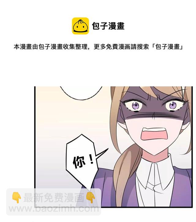 第83话 家族纠葛(1/2)-第85话