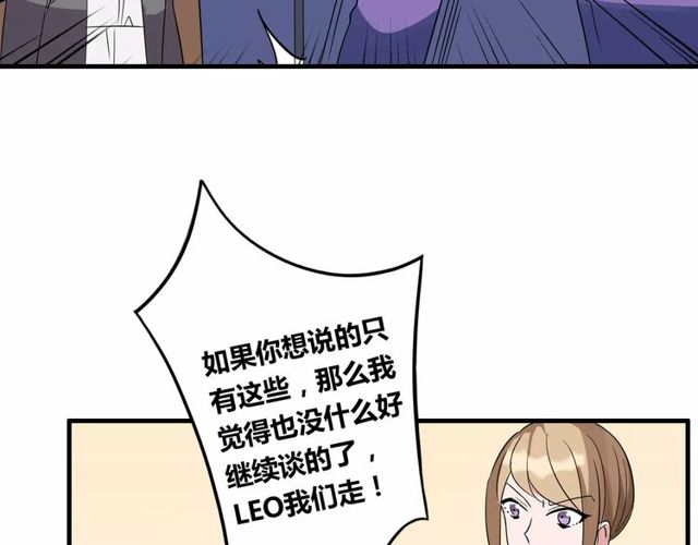 第83话 家族纠葛(1/2)-第85话