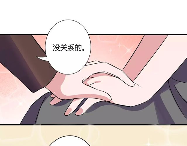 第83话 家族纠葛(1/2)-第85话