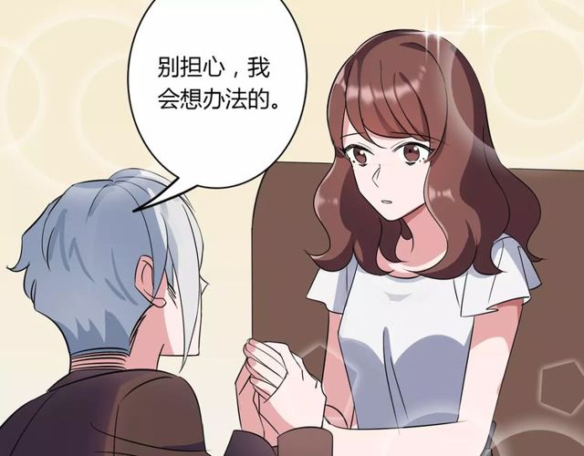 第83话 家族纠葛(1/2)-第85话