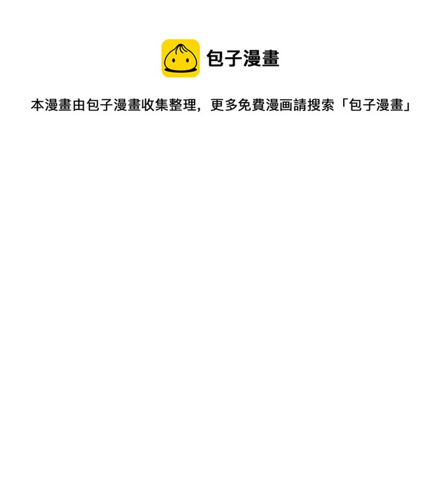 第83话 家族纠葛(1/2)-第85话