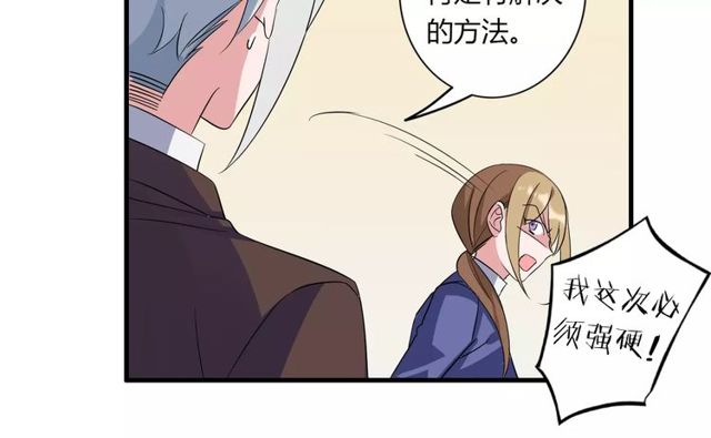 第83话 家族纠葛(1/2)-第85话