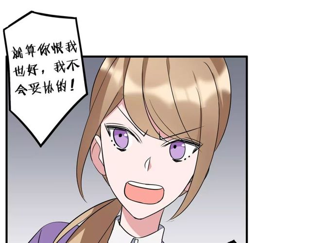 第83话 家族纠葛(1/2)-第85话