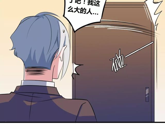 第83话 家族纠葛(1/2)-第85话