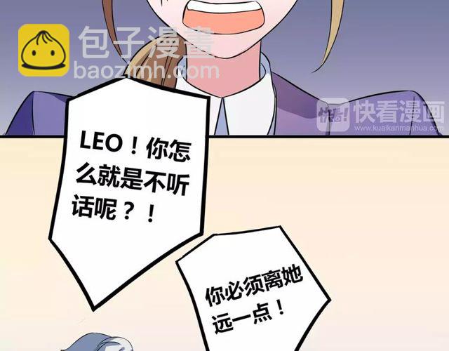 第83话 家族纠葛(1/2)-第85话