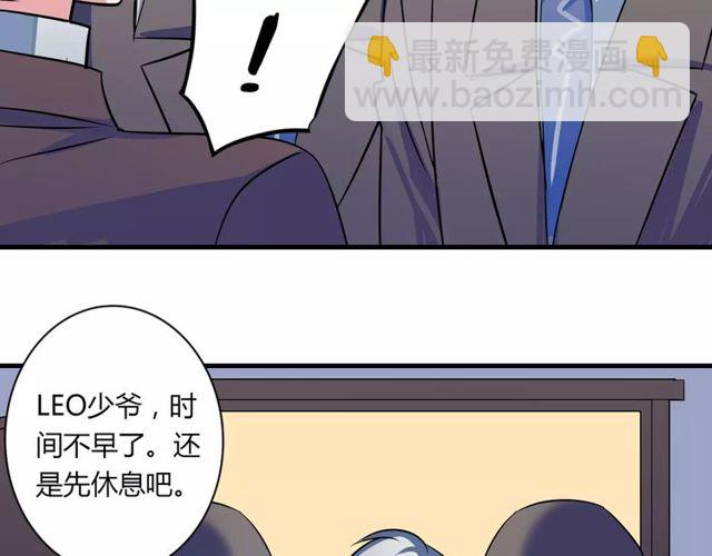 第83话 家族纠葛(1/2)-第85话