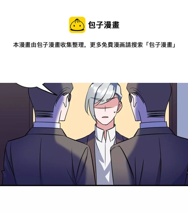 第83话 家族纠葛(1/2)-第85话