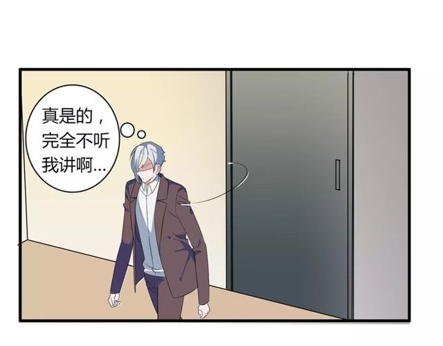 第83话 家族纠葛(1/2)-第85话