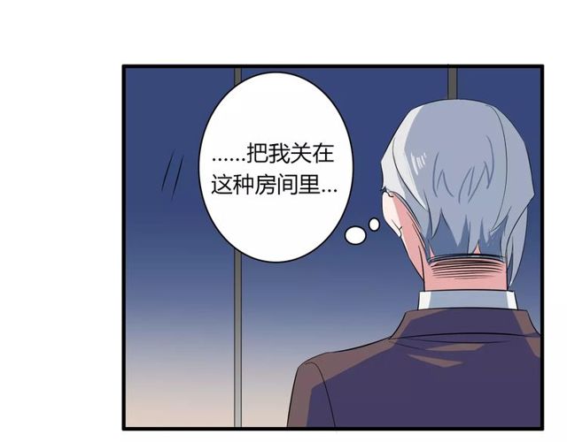 第83话 家族纠葛(1/2)-第85话