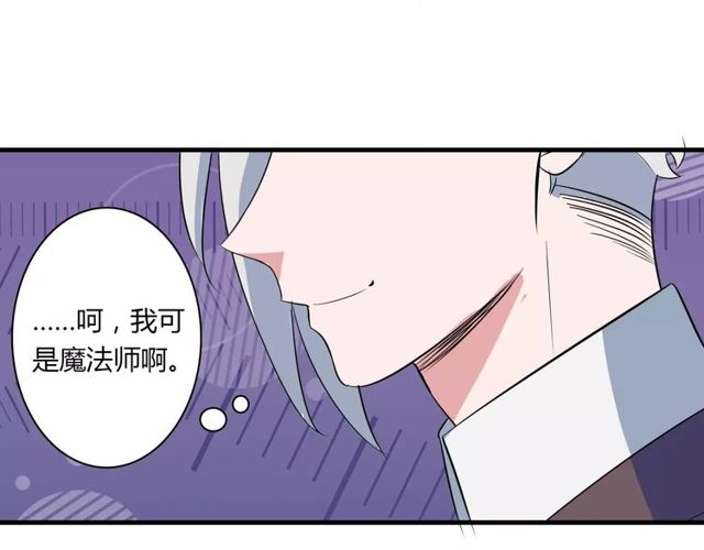 第83话 家族纠葛(1/2)-第85话