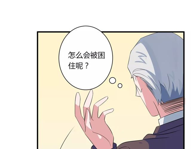 第83话 家族纠葛(1/2)-第85话