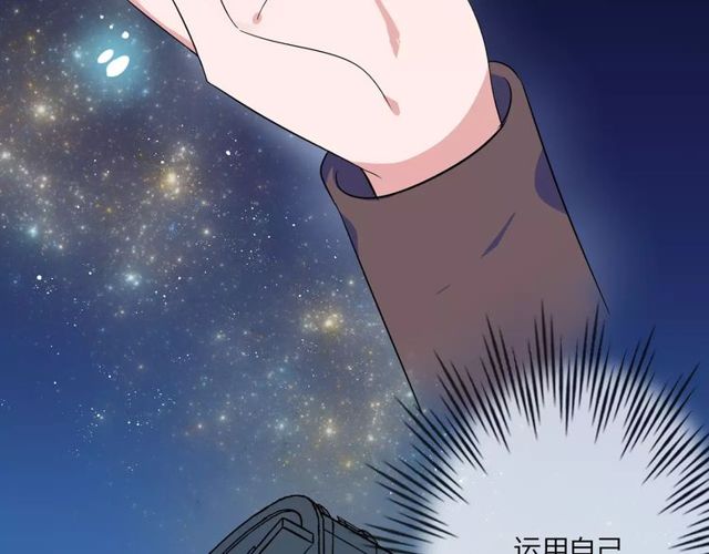 第83话 家族纠葛(1/2)-第85话