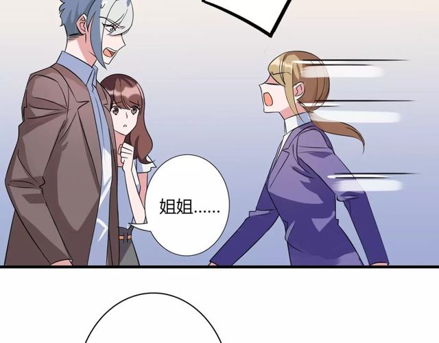 第83话 家族纠葛(1/2)-第85话