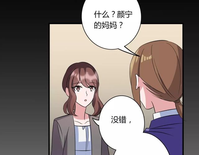 第83话 家族纠葛7