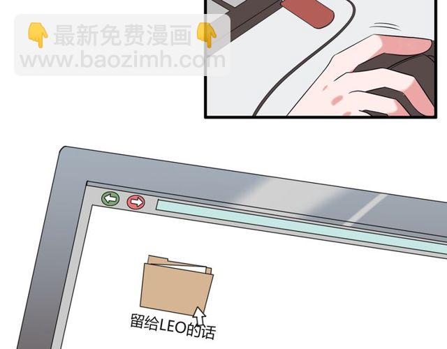 最终话 公主与王子(1/2)-第87话