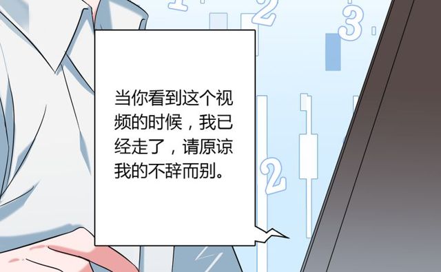 最终话 公主与王子(1/2)-第87话