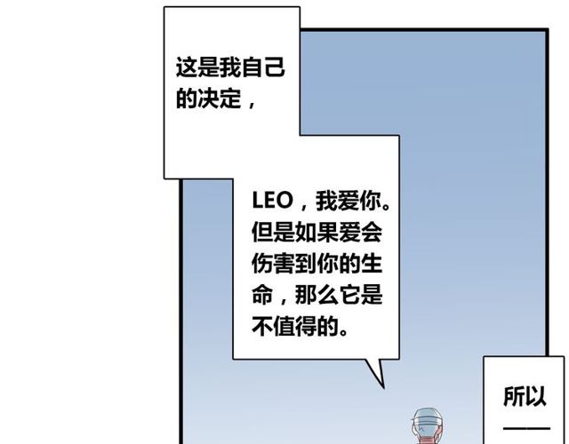 最终话 公主与王子(1/2)-第87话