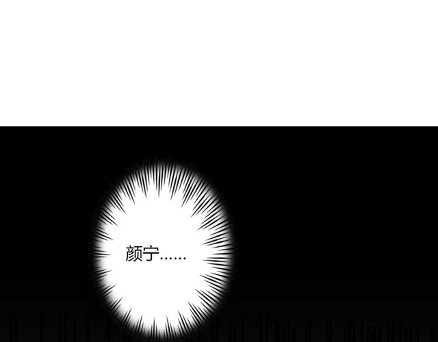 最终话 公主与王子(1/2)-第87话