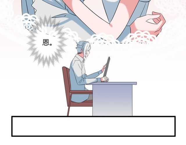 最终话 公主与王子(1/2)-第87话